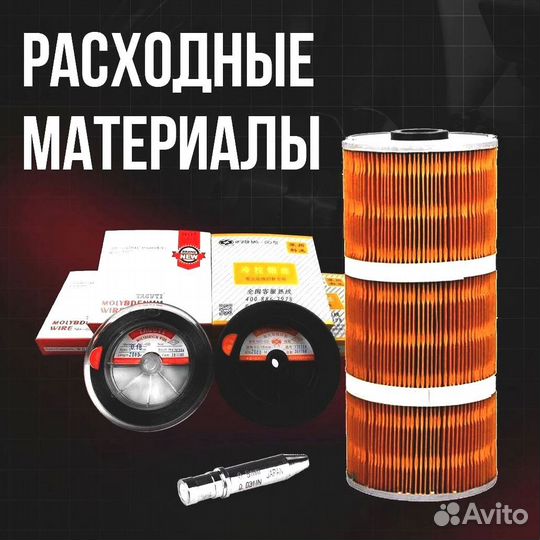 Проволока молибденовая Ф0, 12мм (2500м)