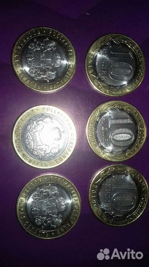 Монеты Костромская область. Биметалл