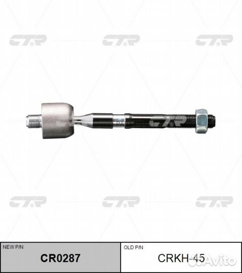CTR crkh-45 Тяга рулевая hyundai Sonata YF 10-14