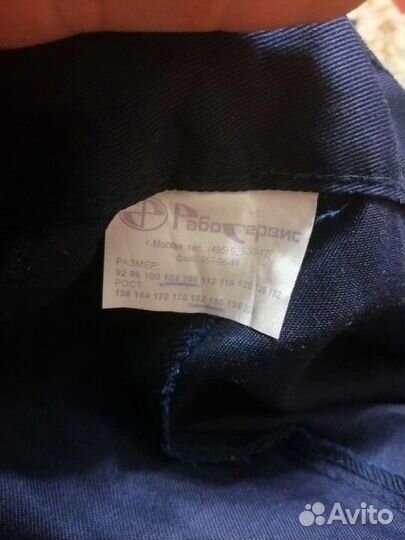 Форма охраны