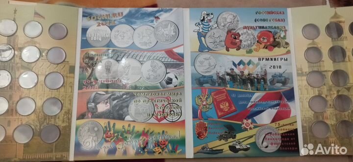 Альбомы для монет