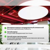 Подвесной светильник кольцо / для бизнеса, Нижний Новгород