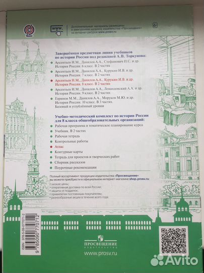Атласы по истории России за 9,8,7,6 класс