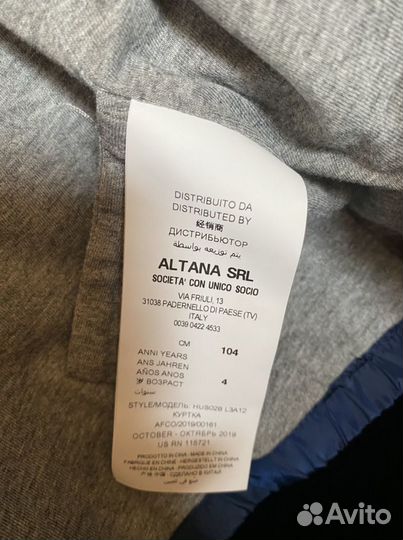 Куртка moschino 98-104