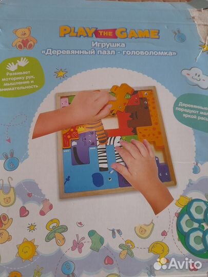 Деревянные пазлы
