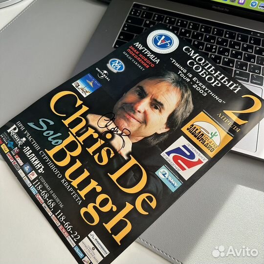 Автгораф Крис де Бург Chris De Burgh 2003