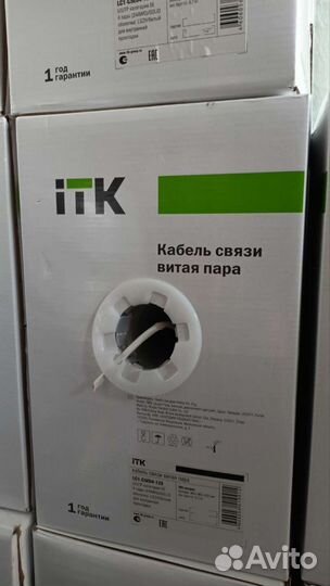 Витая пара, кабель кат.5Е, 4 пары U/UTP