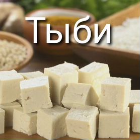 Блюда корейской кухни. Тофу,чартог,чимпени, кукси