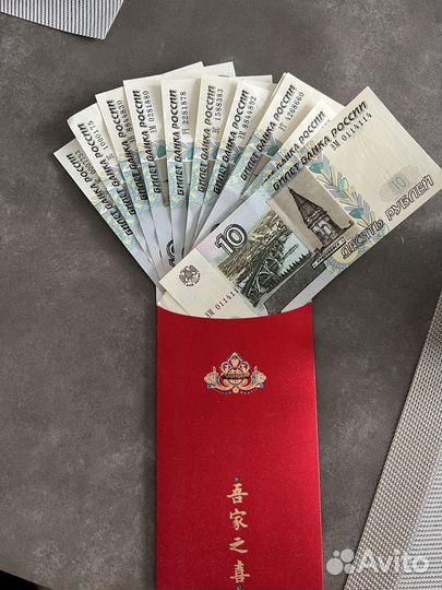 Банкнота 10 рублей