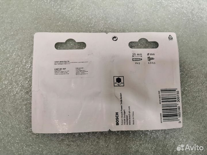 Бита bosch MaxGrip Ph2 10 шт.; 25 мм;