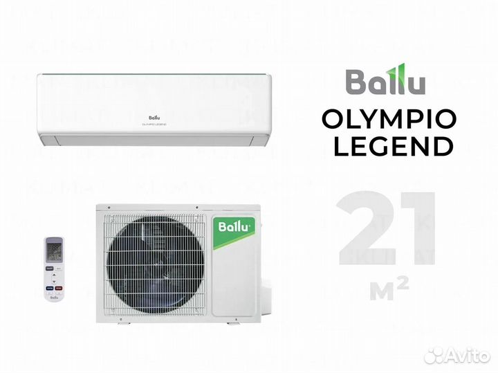 Сплит-система Ballu Olympic Legend WiFi
