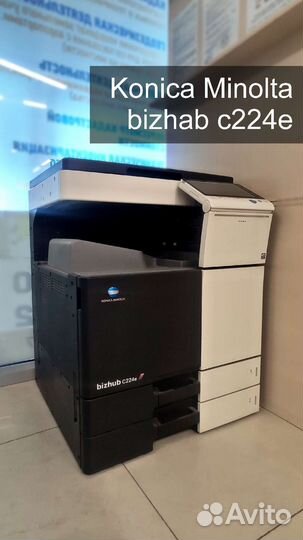 Мфу (принтер) коника минолта bizhab c224e