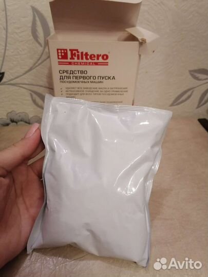 Средство для посудомоечных машин