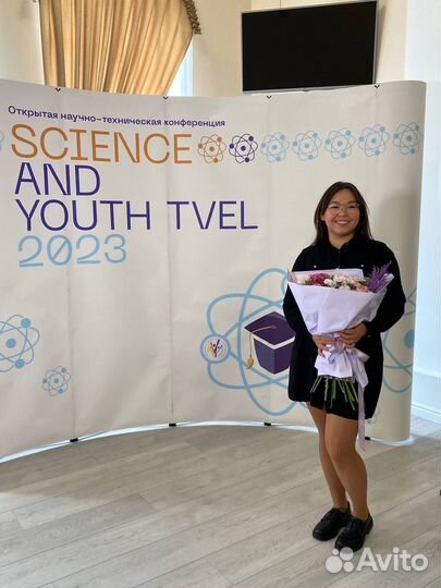 Репетитор по математике и химии