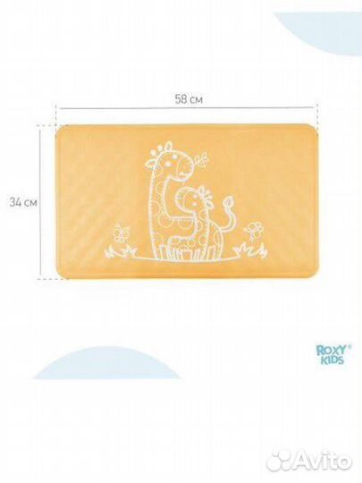 Противоскользящий коврик roxy kids
