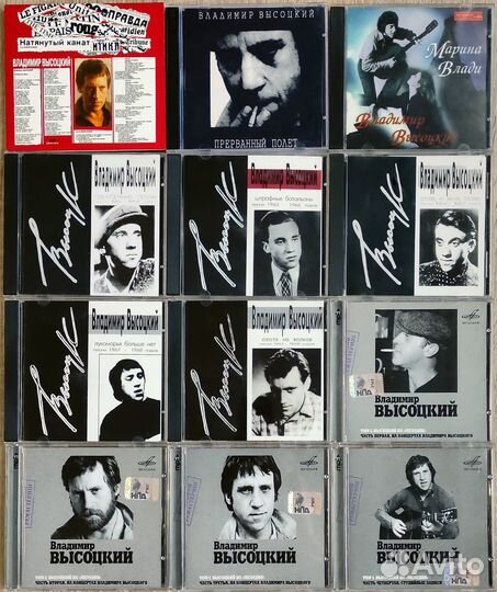 CD Авторская песня, барды, шансон