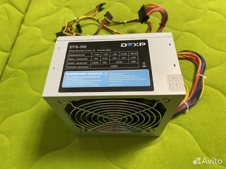 Блок питания 350w