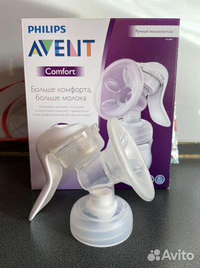 Молокоотсос avent ручной