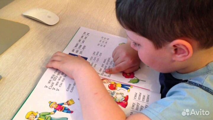 Репетитор начальных классов, подготовка к школе