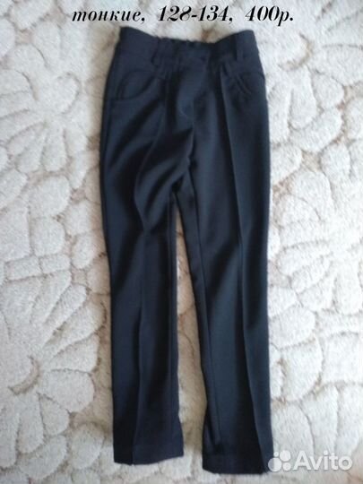 Брюки для девочки