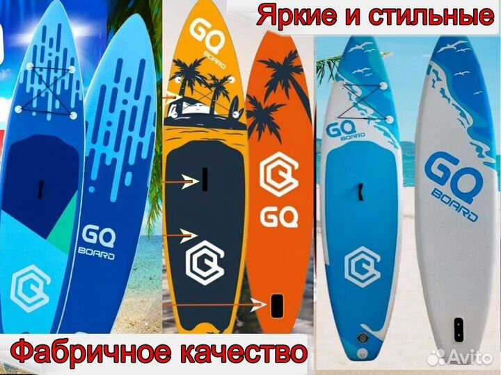 Сапборд надувной