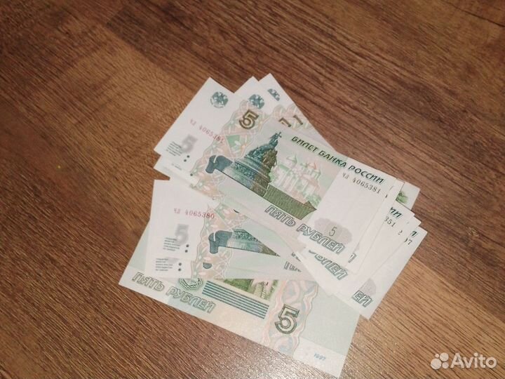 Пятирублевые купюры 1997 года