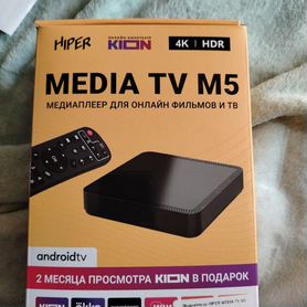 SMART tv приставка