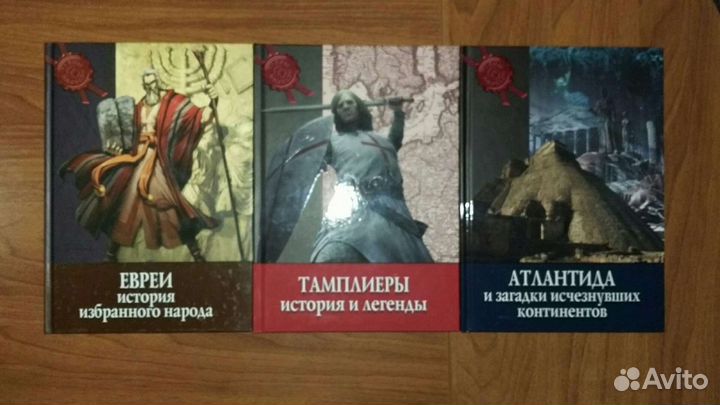 Тайны истории Вояджер