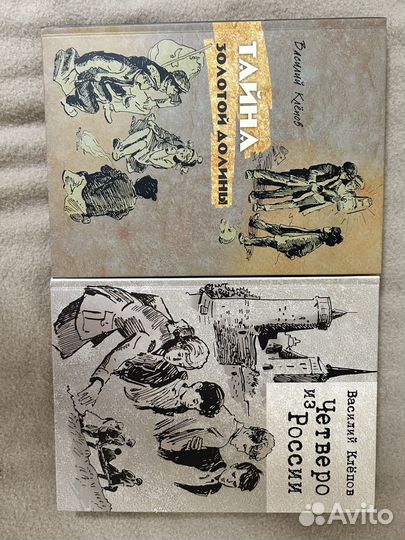 Майнкрафт книги