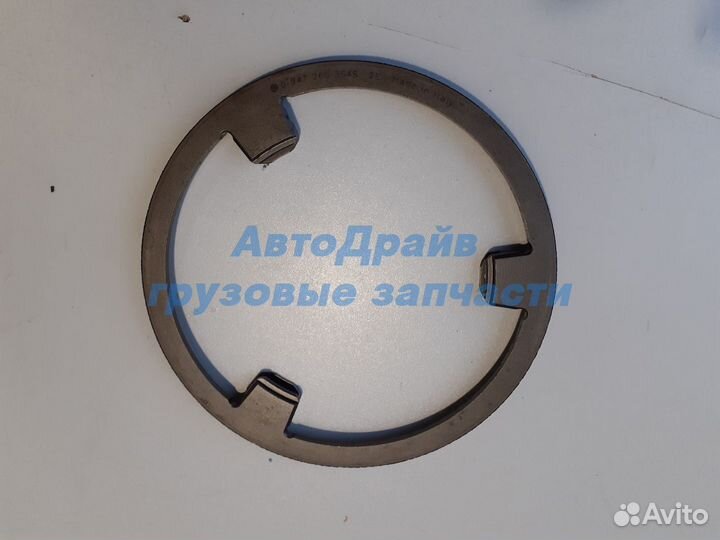 Кольцо синхронизатора Мерседес Актрос кпп G211-16