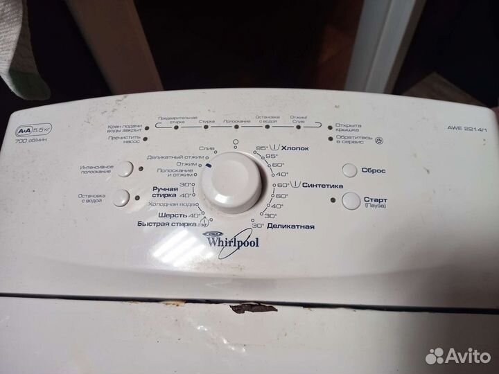 Стиральная машина с вертикальной загрузкой