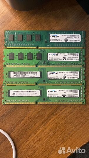 Оперативная память ddr3 20 GB