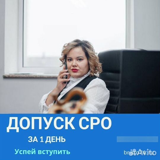 Допуск сро,Нострой,Нок,Нрс