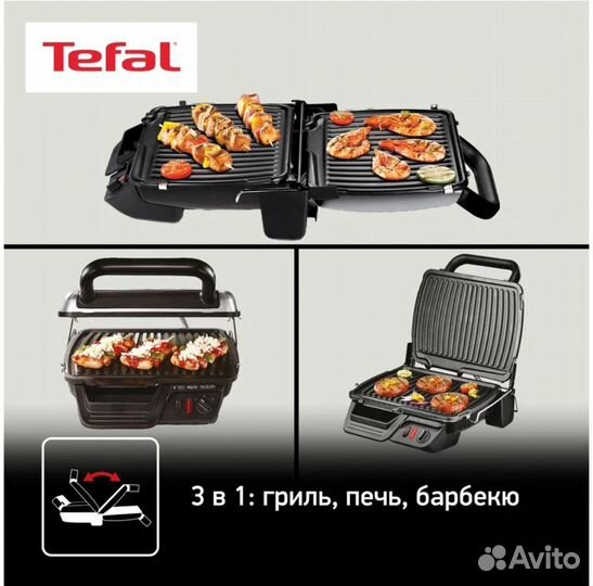 Гриль Tefal GC 306012