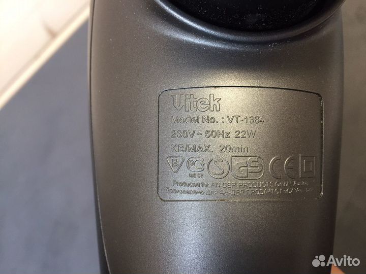 Инфракрасный массажёр vitek