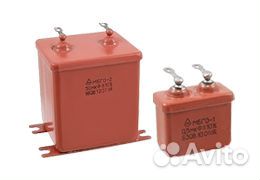 Конденсаторы пусковые мбго-2