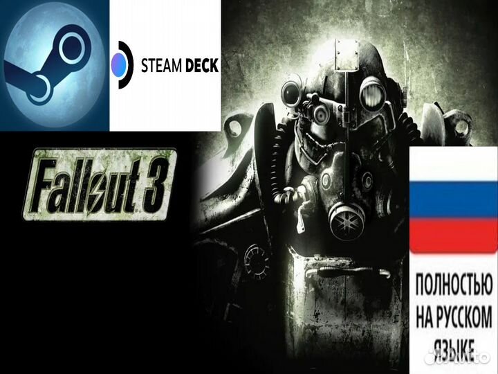 Fallout 3 (Steam/Steam Deck)