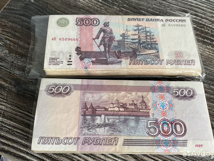 Купюры500 рублей с кораблём мод. 2004 года 100шт