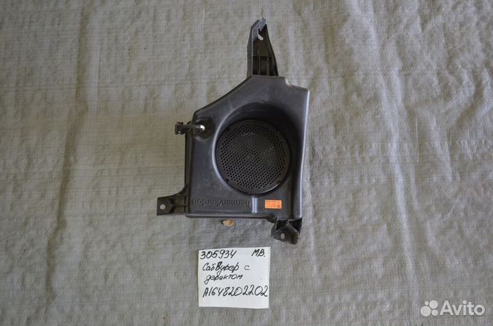 Сабвуфер Mercedes Benz W164 M-Klasse ML164