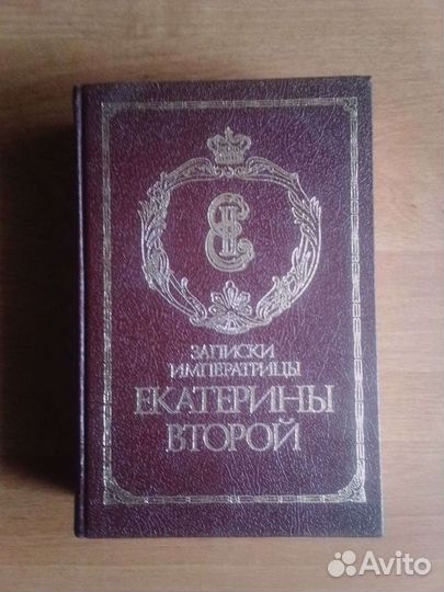 Книги по истории России