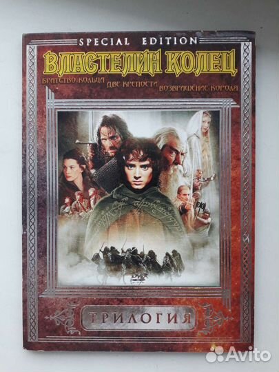 Диски с фильмами