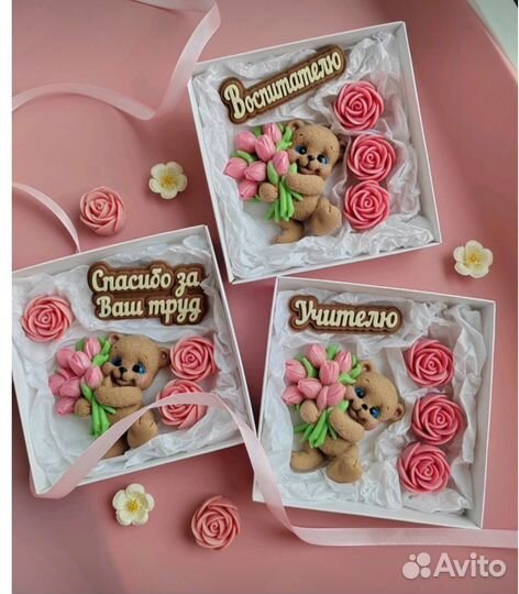 Подарки учителям, воспитателям, на выпускной