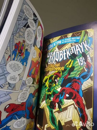 Комикс spider man 1994