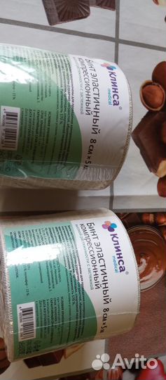 Бинты медицинские