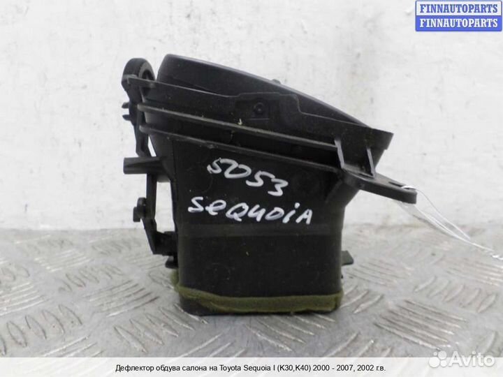 Дефлектор салона Toyota Sequoia, 2002 4.7 Бензин