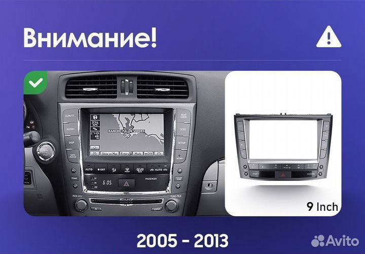 Магнитола Lexus IS250 XE20 Teyes CC2L plus