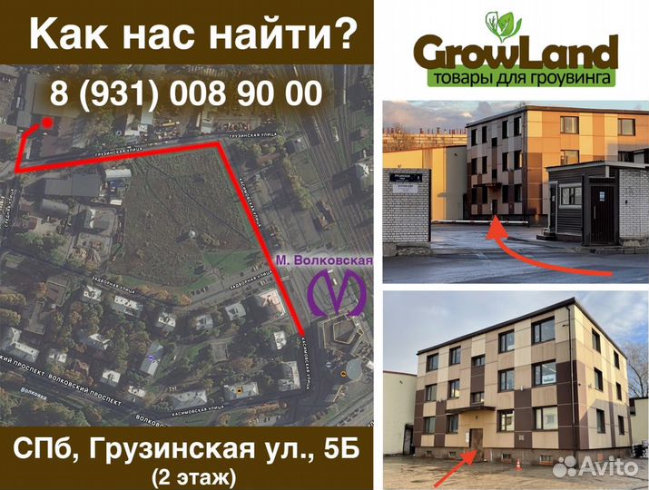 Добавка Calcium Magnesium T.A. (GHE) 0,5L