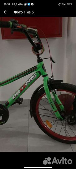 Велосипед детский