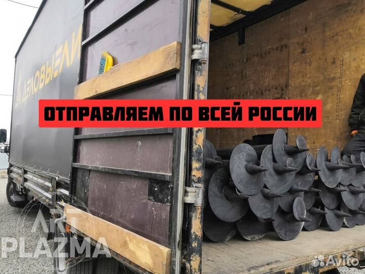 Сваи винтовые оптом
