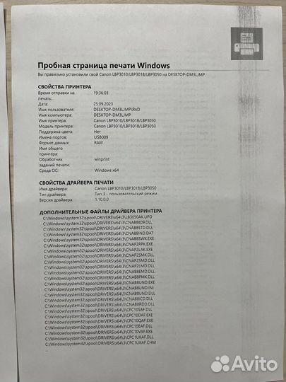 Canon i-sensys LBP 3010